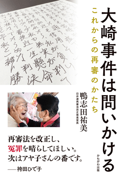 ��莖���͖₢������