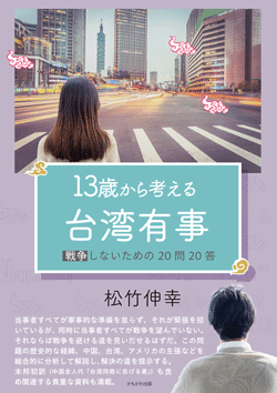 13�΂���l�����p�L��