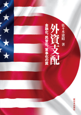 �O���x�z ���Z���A���c���A�R�������